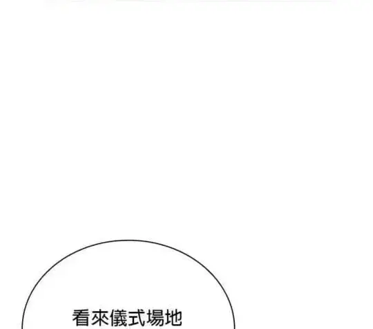 漫画《公爵大人的玩具熊》第85话第46张图