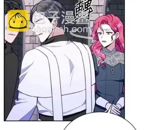 漫画《公爵大人的玩具熊》第85话第59张图