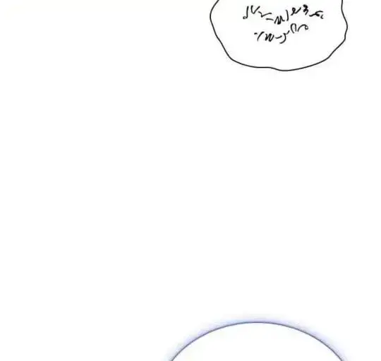 漫画《公爵大人的玩具熊》第85话第6张图