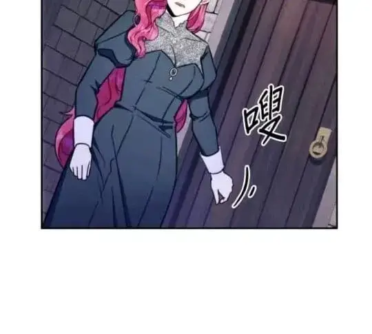 漫画《公爵大人的玩具熊》第85话第64张图