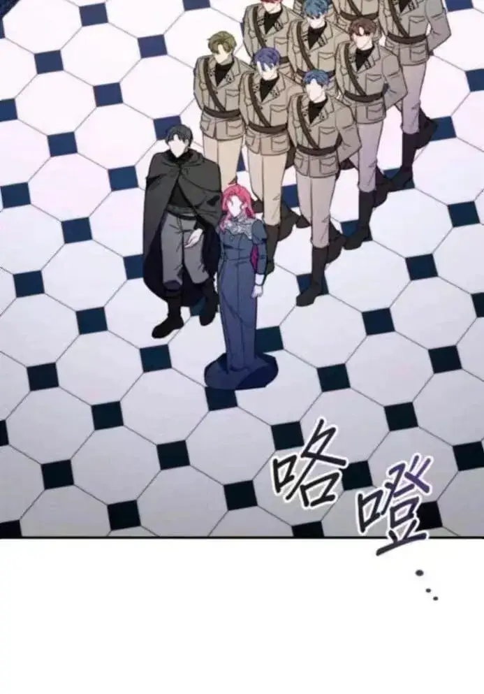 漫画《公爵大人的玩具熊》第85话第97张图