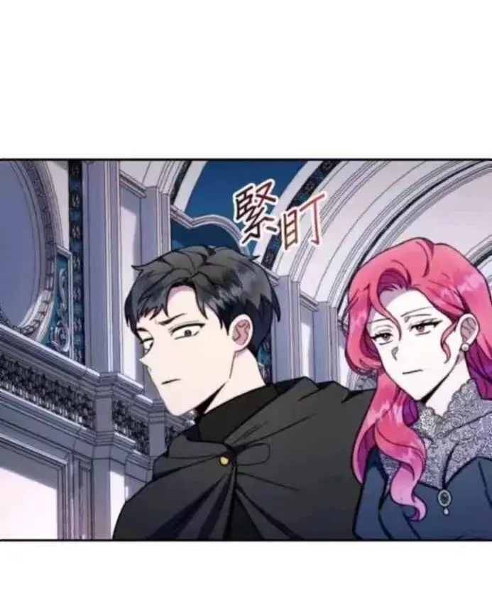 漫画《公爵大人的玩具熊》第85话第98张图