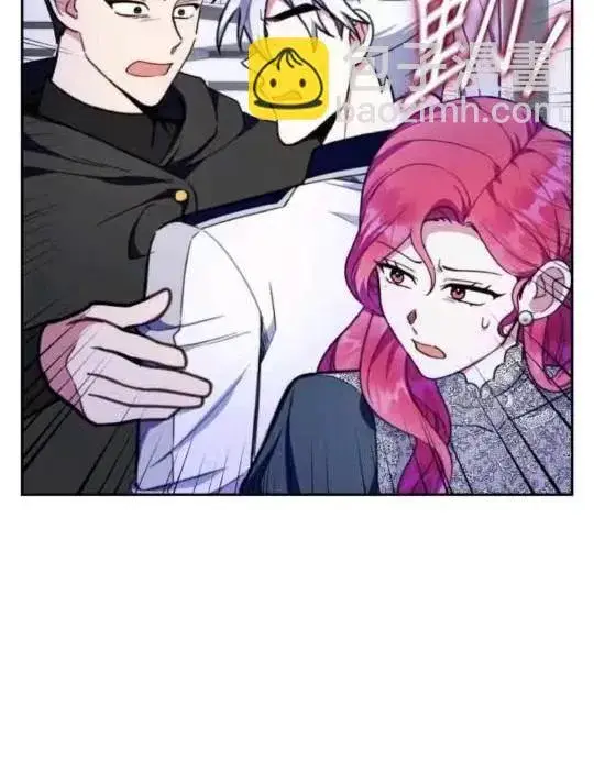 漫画《公爵大人的玩具熊》第86话第105张图