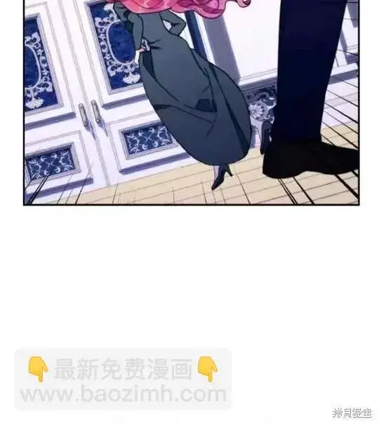 漫画《公爵大人的玩具熊》第86话第112张图