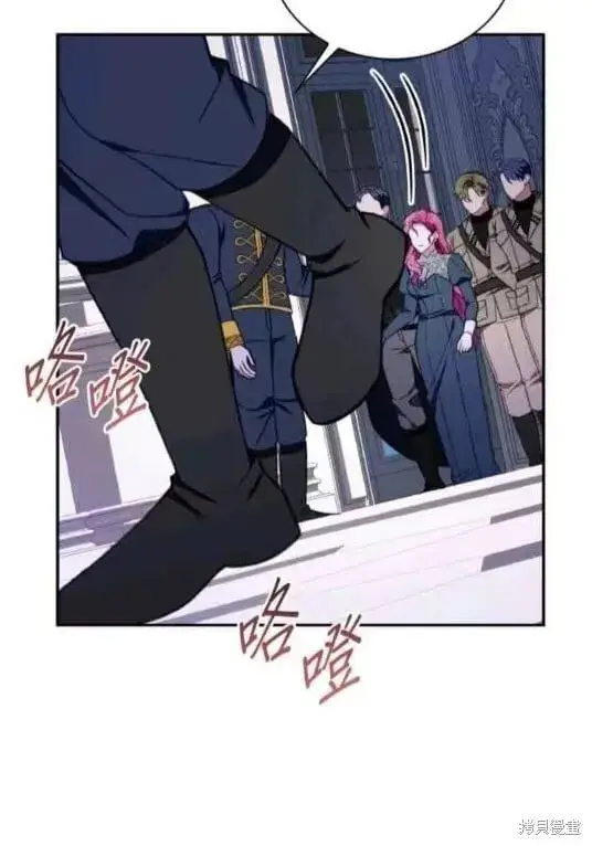 漫画《公爵大人的玩具熊》第86话第31张图