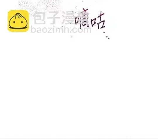 漫画《公爵大人的玩具熊》第86话第38张图