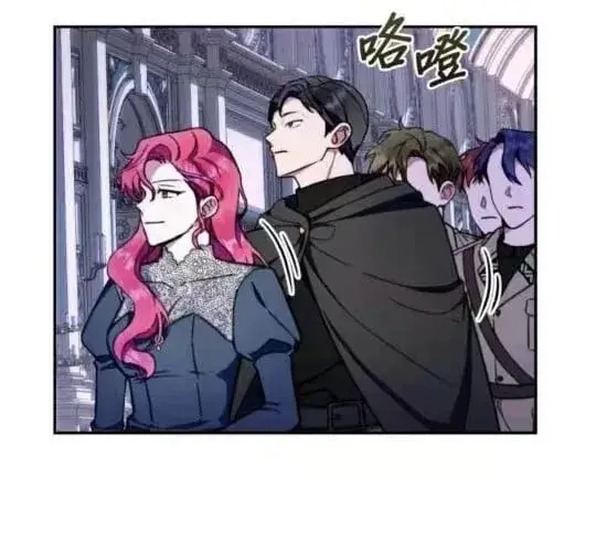 漫画《公爵大人的玩具熊》第86话第49张图