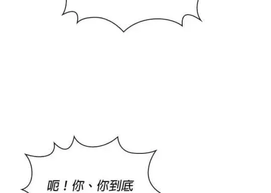 漫画《公爵大人的玩具熊》第86话第74张图