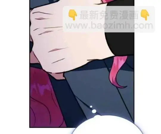 漫画《公爵大人的玩具熊》第86话第82张图