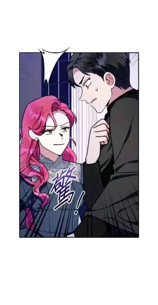 漫画《公爵大人的玩具熊》第86话第91张图
