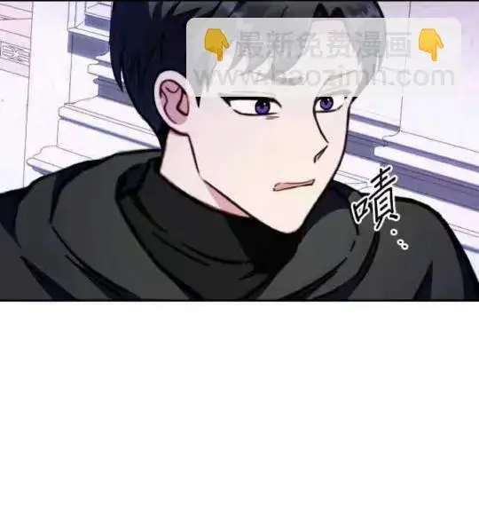 漫画《公爵大人的玩具熊》第86话第96张图