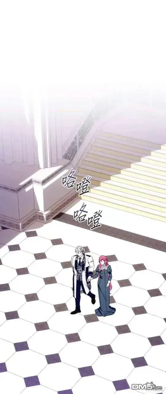 漫画《公爵大人的玩具熊》第89话第31张图