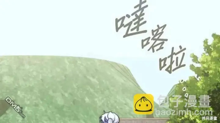漫画《公爵大人的玩具熊》第90话第56张图