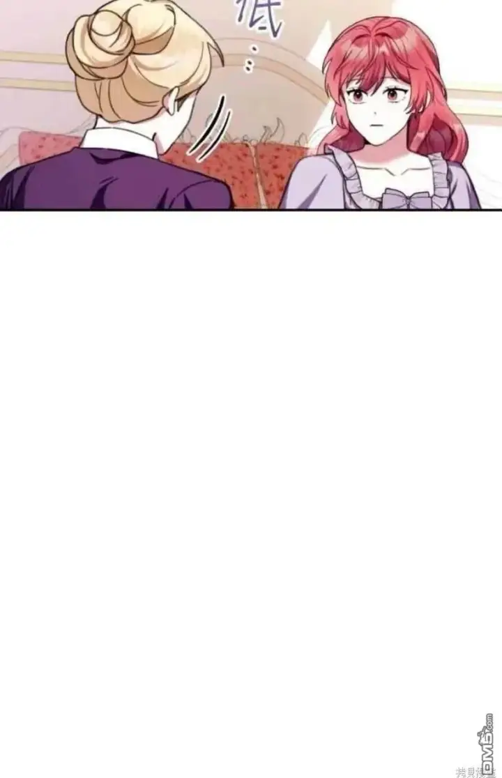 漫画《公爵大人的玩具熊》第94话第50张图