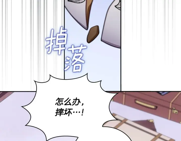 漫画《公爵大人的玩具熊》第54话 为什幺在一起第101张图