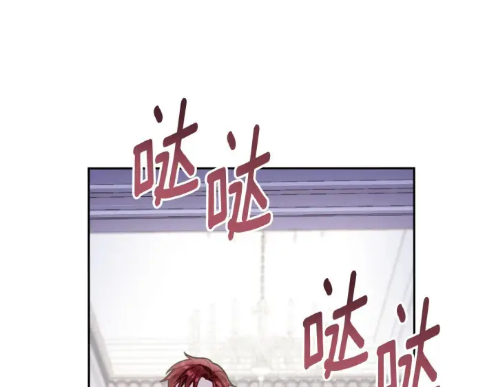 漫画《公爵大人的玩具熊》第54话 为什幺在一起第13张图