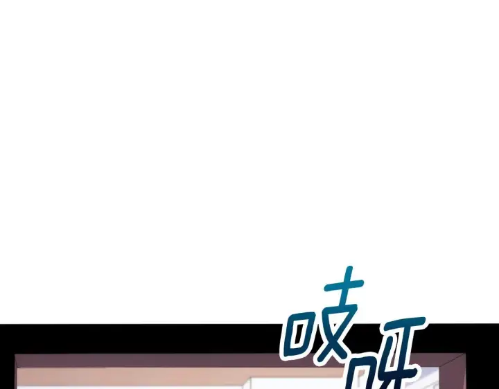 漫画《公爵大人的玩具熊》第54话 为什幺在一起第138张图