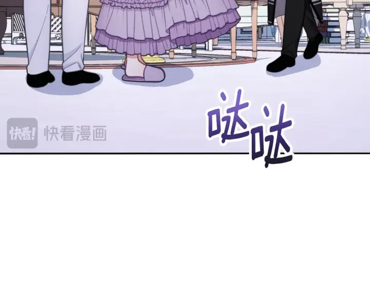 漫画《公爵大人的玩具熊》第54话 为什幺在一起第161张图