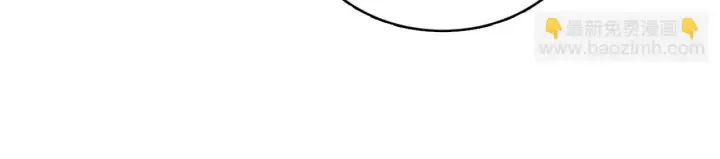 漫画《公爵大人的玩具熊》第54话 为什幺在一起第170张图