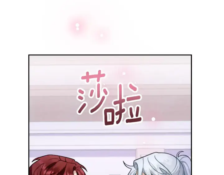 漫画《公爵大人的玩具熊》第54话 为什幺在一起第183张图