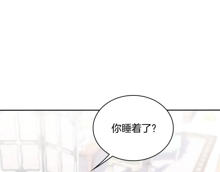 漫画《公爵大人的玩具熊》第54话 为什幺在一起第25张图