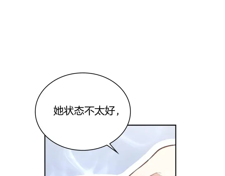 漫画《公爵大人的玩具熊》第54话 为什幺在一起第41张图