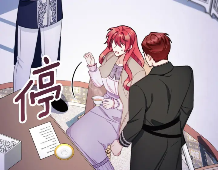 漫画《公爵大人的玩具熊》第54话 为什幺在一起第56张图