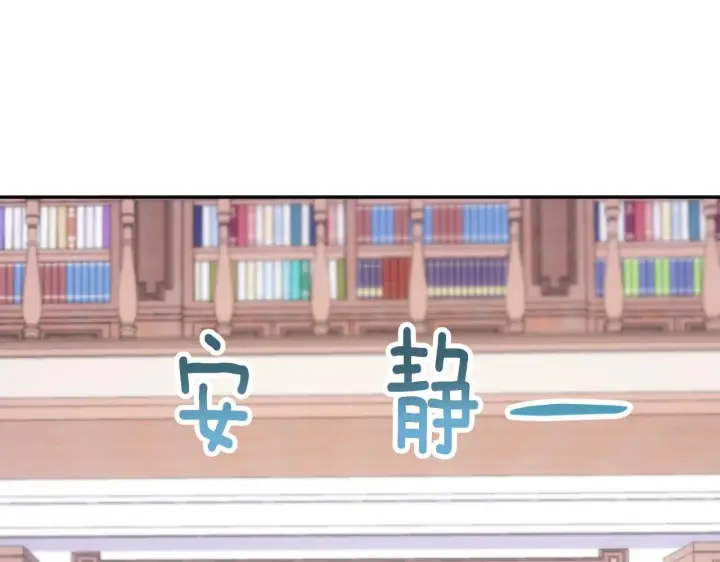 漫画《公爵大人的玩具熊》第54话 为什幺在一起第68张图