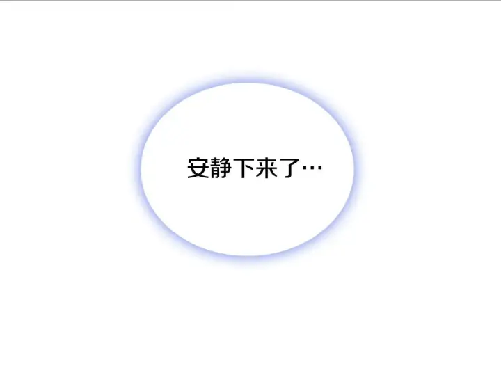 漫画《公爵大人的玩具熊》第54话 为什幺在一起第70张图