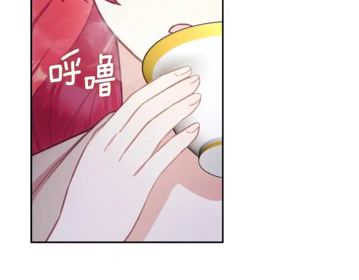 漫画《公爵大人的玩具熊》第54话 为什幺在一起第72张图