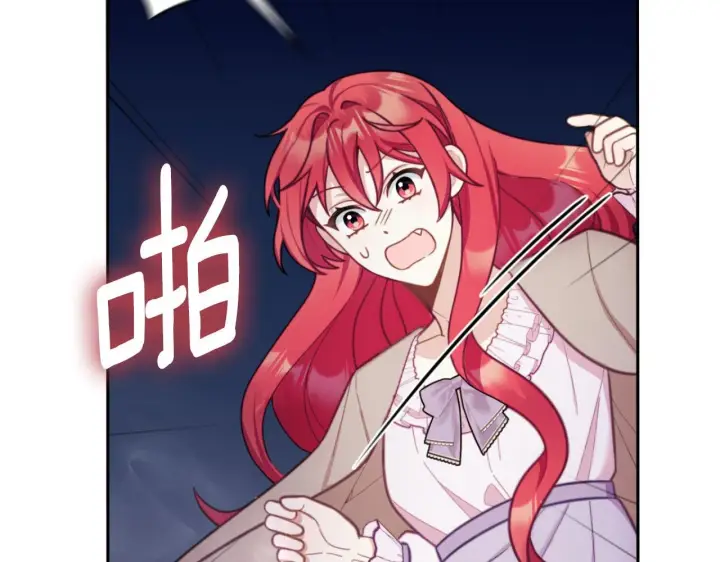 漫画《公爵大人的玩具熊》第54话 为什幺在一起第97张图