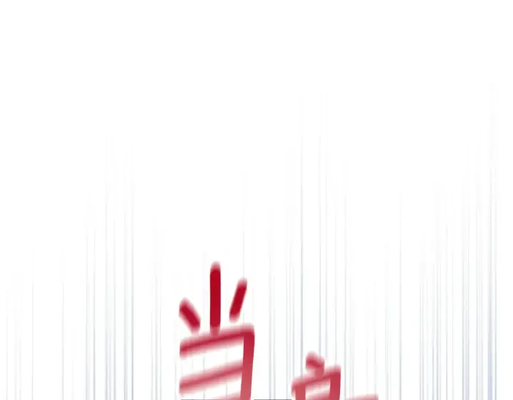漫画《公爵大人的玩具熊》第54话 为什幺在一起第99张图