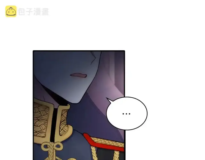 漫画《公爵大人的玩具熊》第14话 冤种CP第11张图