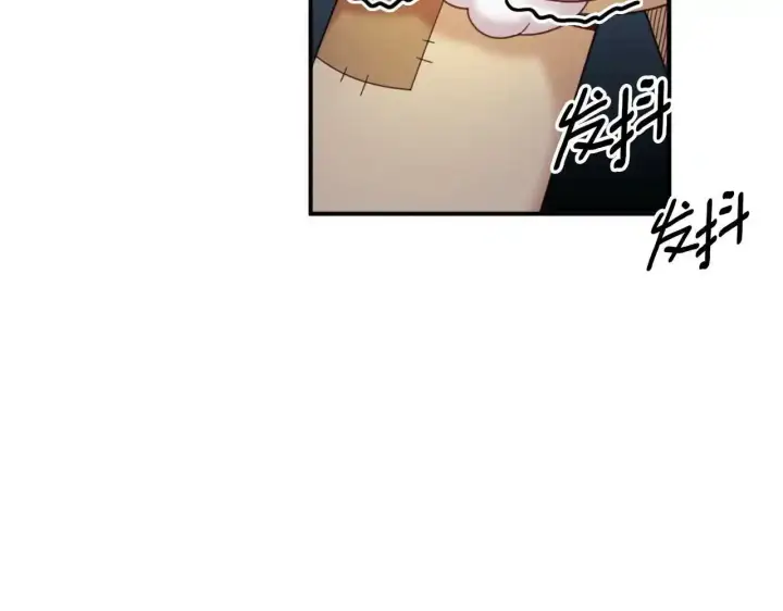 漫画《公爵大人的玩具熊》第14话 冤种CP第145张图