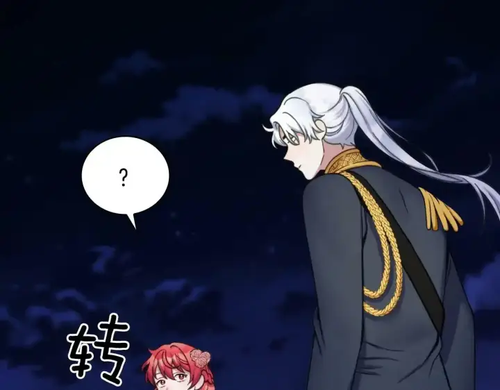 漫画《公爵大人的玩具熊》第14话 冤种CP第32张图