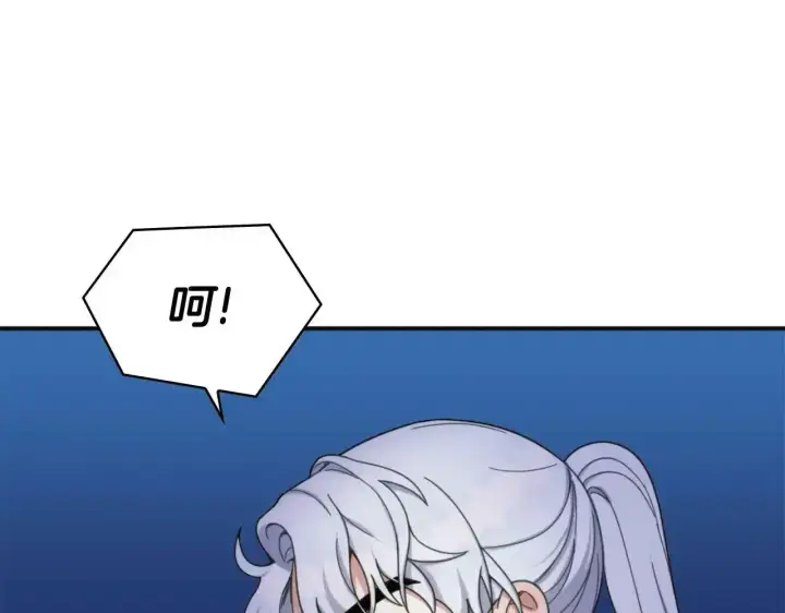 漫画《公爵大人的玩具熊》第14话 冤种CP第48张图