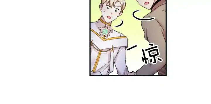 漫画《公爵大人的玩具熊》第14话 冤种CP第53张图