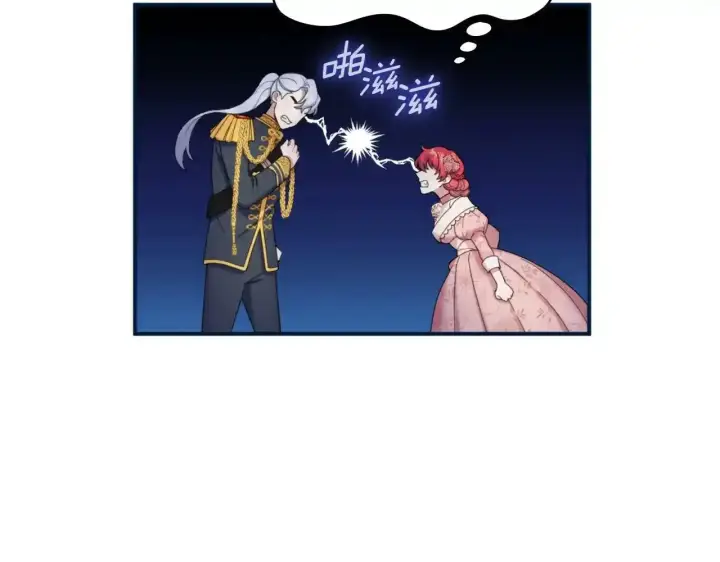 漫画《公爵大人的玩具熊》第14话 冤种CP第71张图