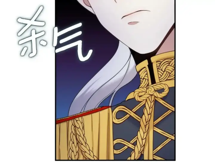漫画《公爵大人的玩具熊》第14话 冤种CP第98张图