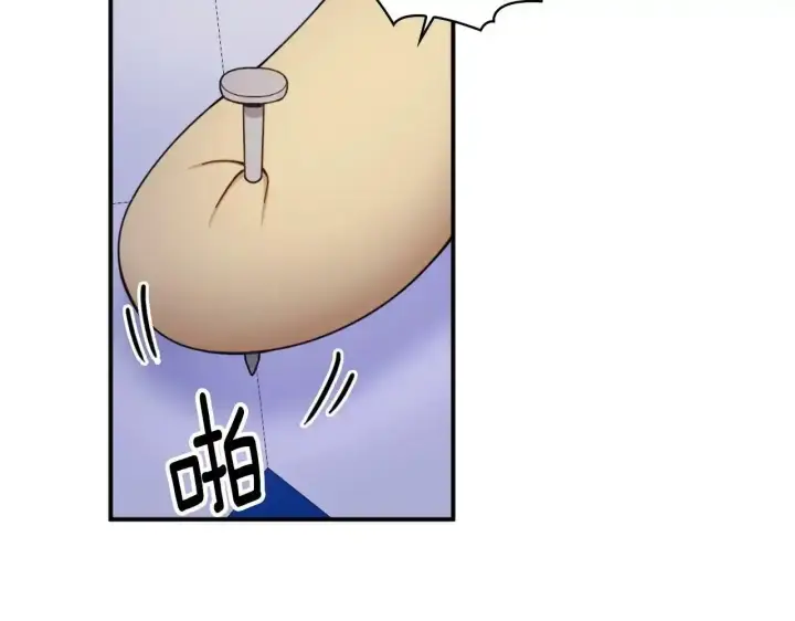 漫画《公爵大人的玩具熊》第15话 不会再伤害你第58张图