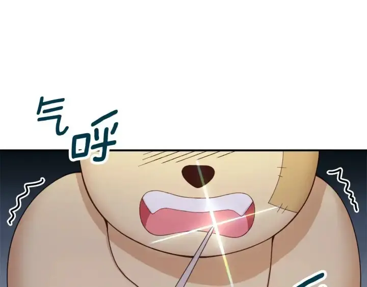漫画《公爵大人的玩具熊》第15话 不会再伤害你第88张图