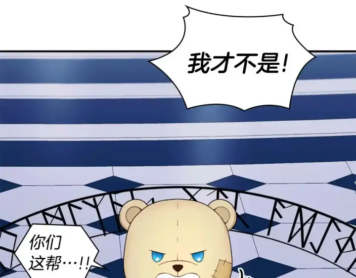 漫画《公爵大人的玩具熊》第15话 不会再伤害你第92张图