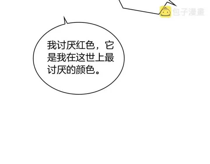 漫画《公爵大人的玩具熊》第16话 缝娃娃第117张图