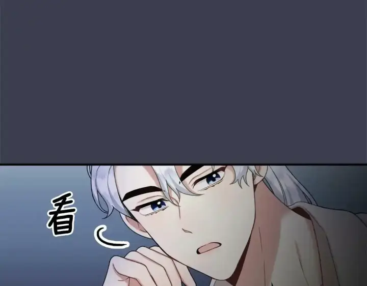 漫画《公爵大人的玩具熊》第16话 缝娃娃第133张图