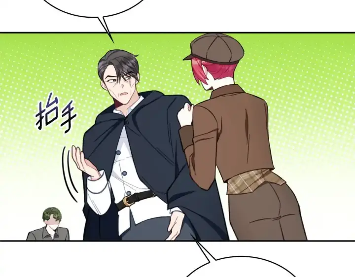 漫画《公爵大人的玩具熊》第68话 路遇小偷第108张图