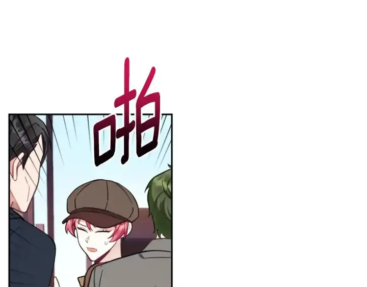 漫画《公爵大人的玩具熊》第68话 路遇小偷第112张图