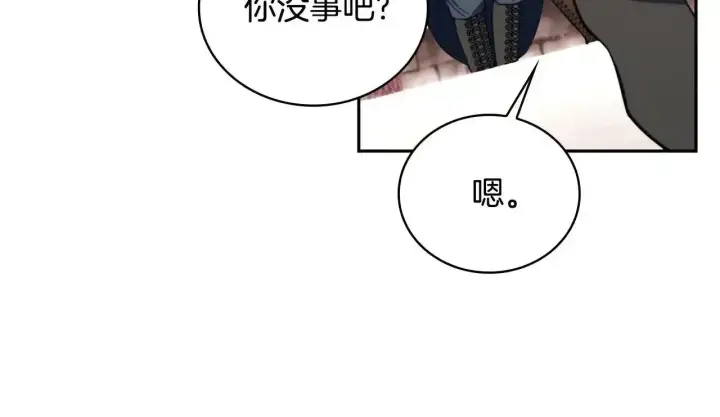 漫画《公爵大人的玩具熊》第68话 路遇小偷第114张图