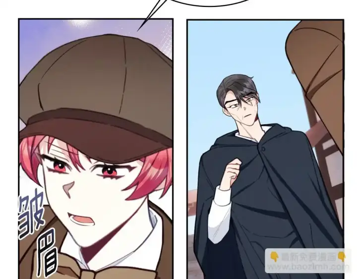 漫画《公爵大人的玩具熊》第68话 路遇小偷第141张图
