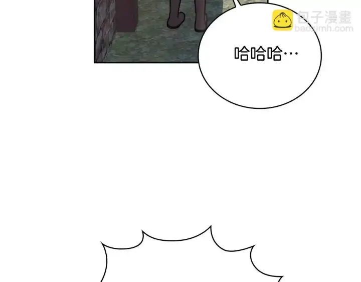 漫画《公爵大人的玩具熊》第68话 路遇小偷第165张图