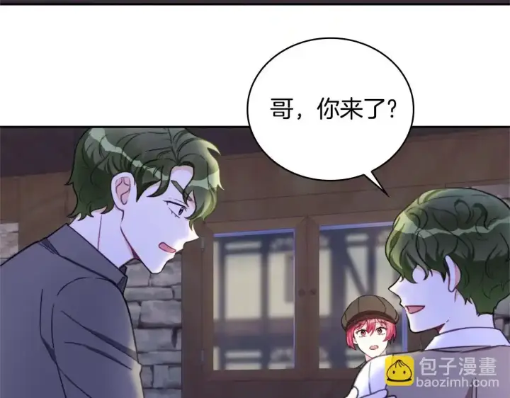 漫画《公爵大人的玩具熊》第68话 路遇小偷第169张图